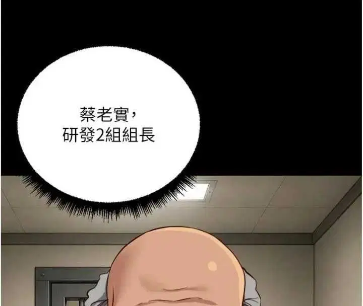 第151話