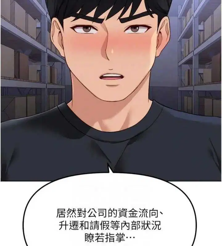 第151話