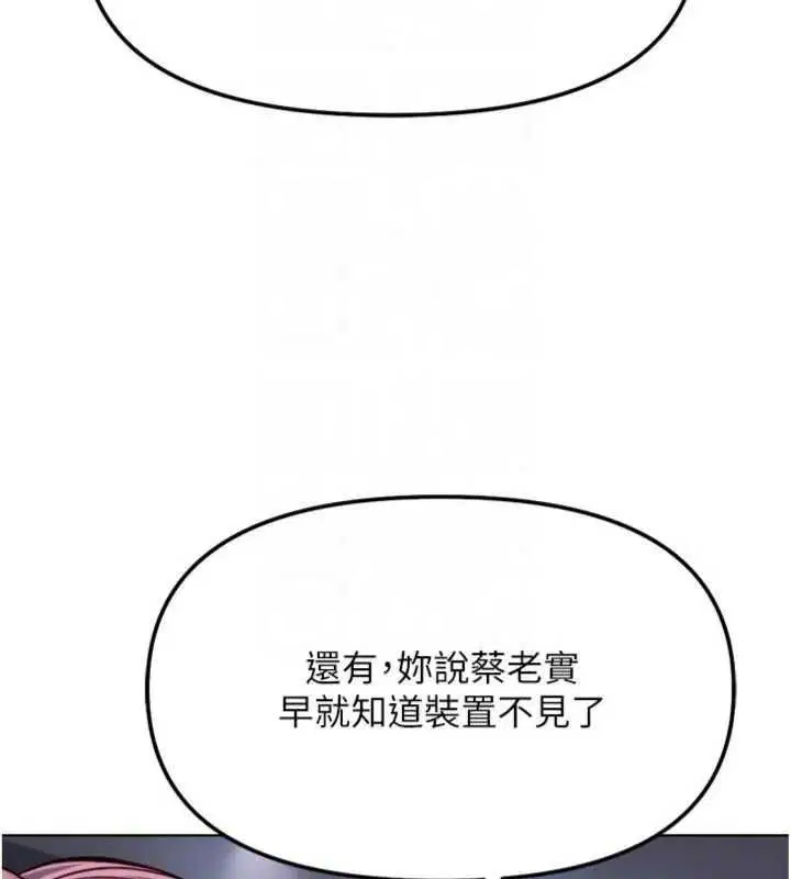 第151話