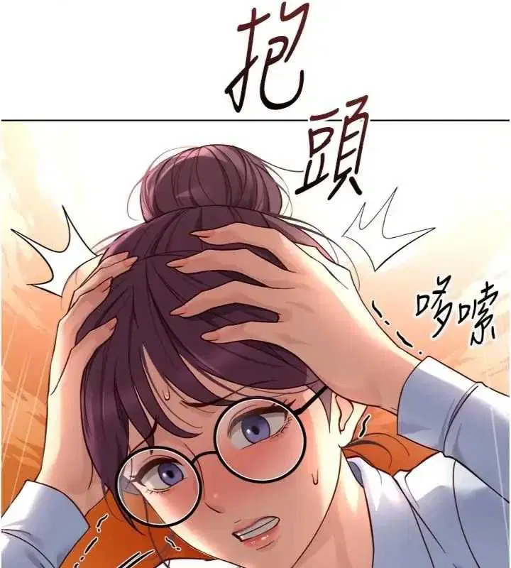 第151話