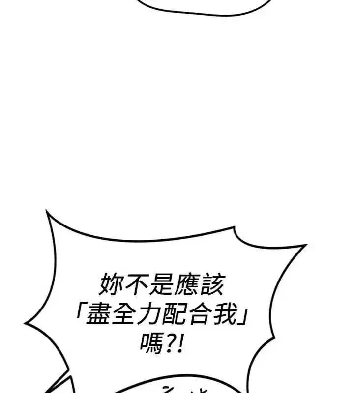 第151話