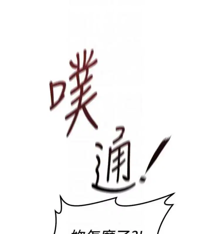 第151話