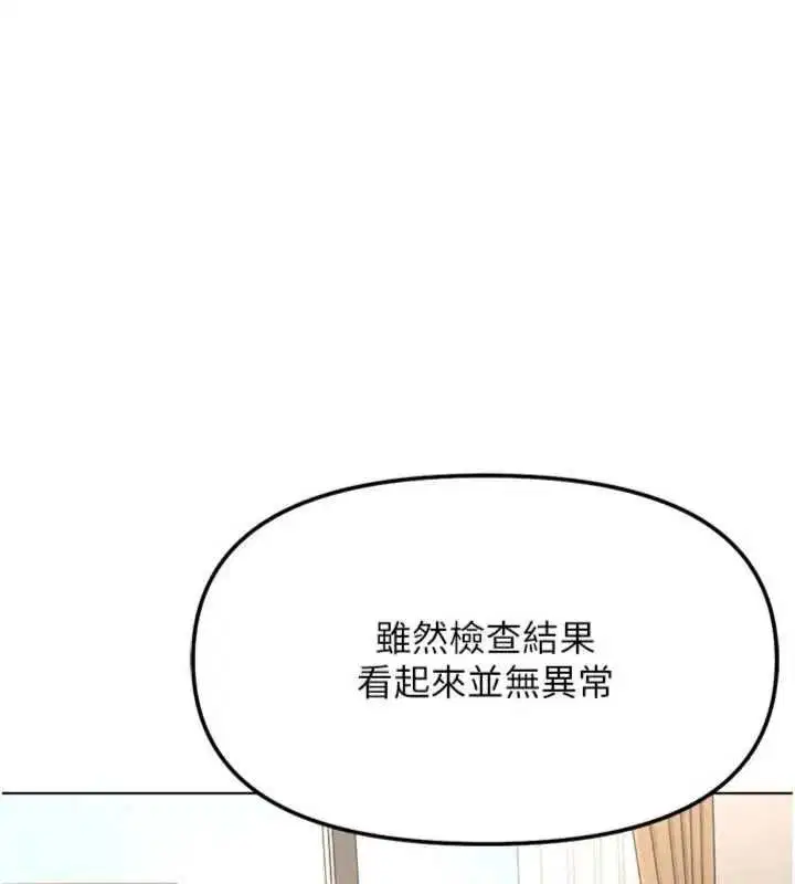 第151話