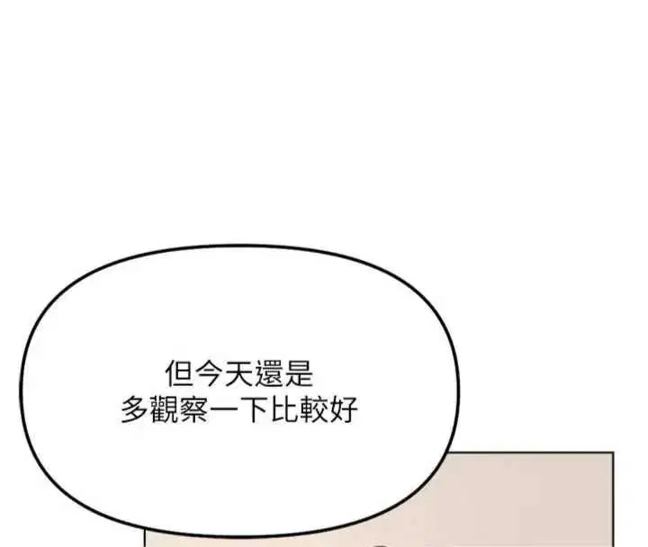 第151話