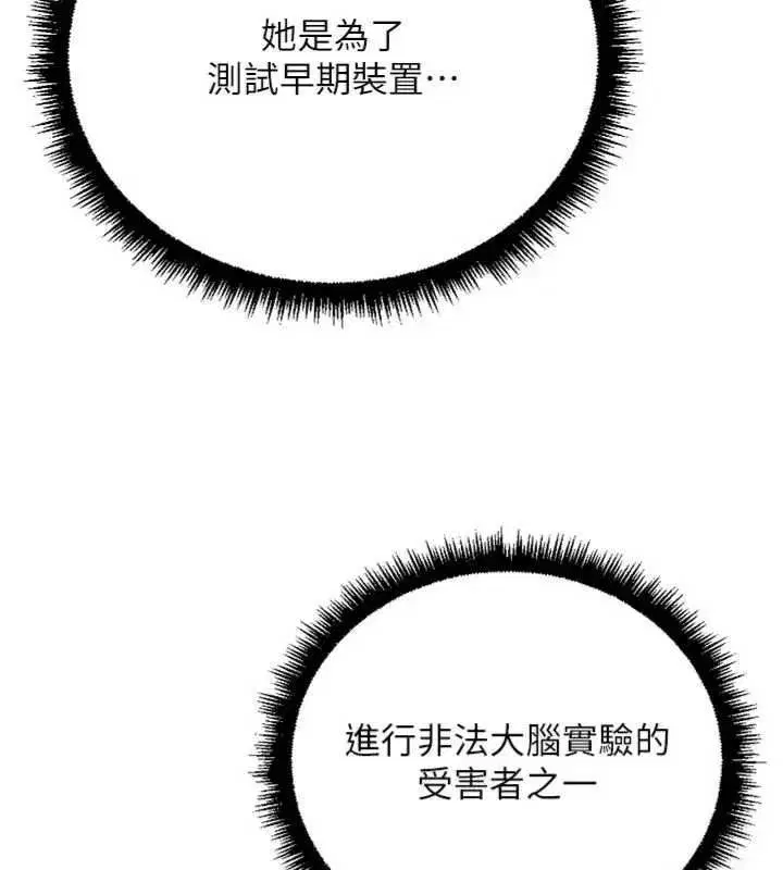第151話
