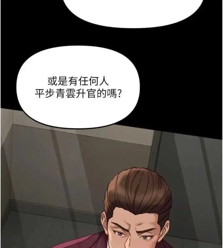 第151話