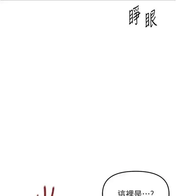 第151話