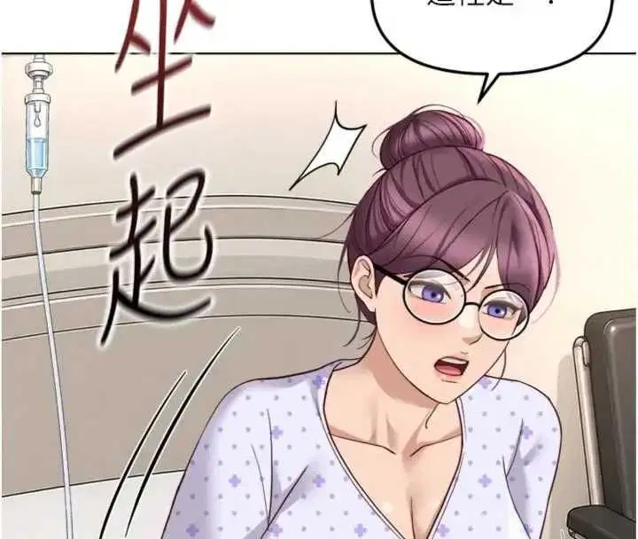 第151話