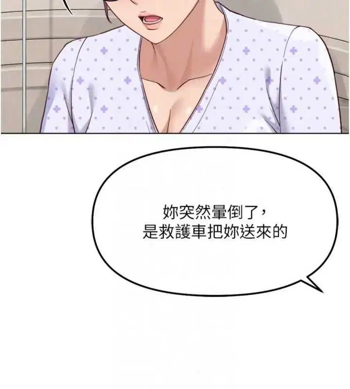第151話
