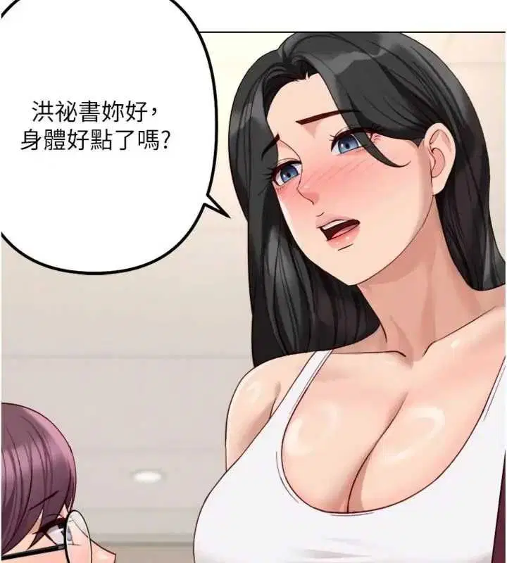 第151話