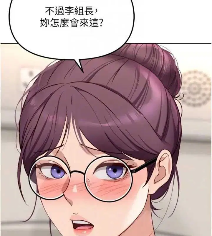 第151話