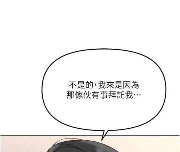 第151話