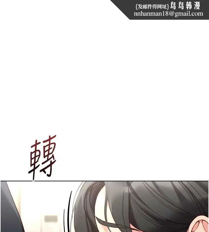 第152話