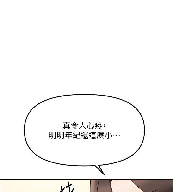 第152話
