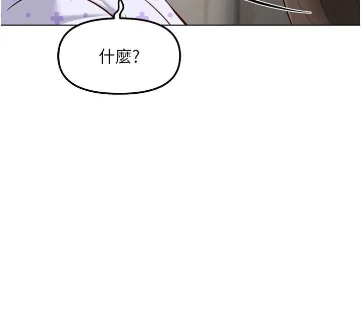 第152話