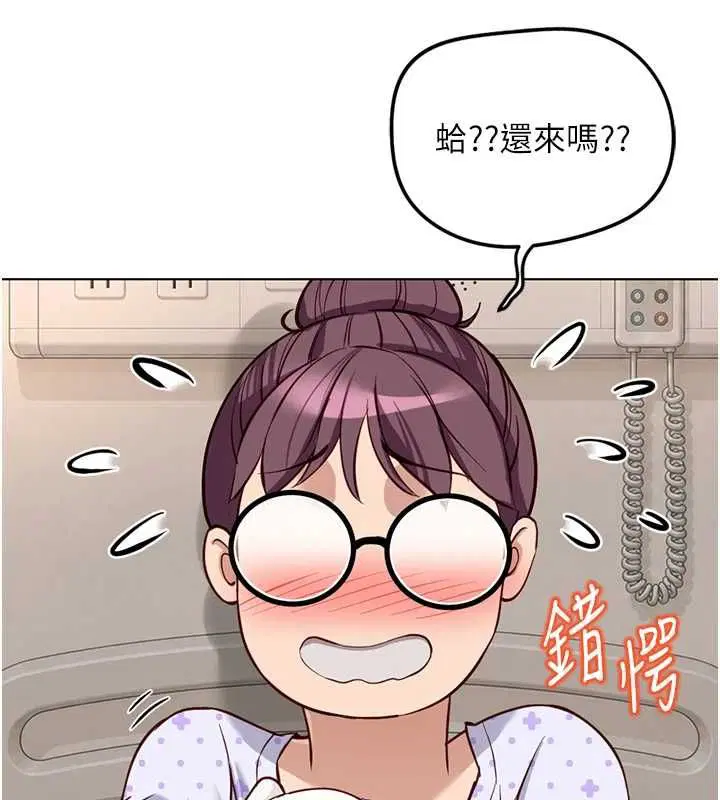 第152話