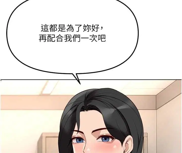 第152話