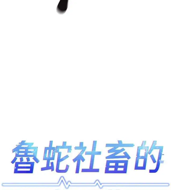 第152話