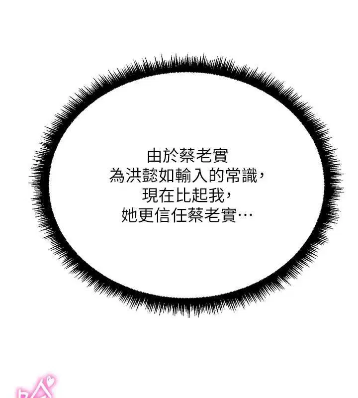 第152話