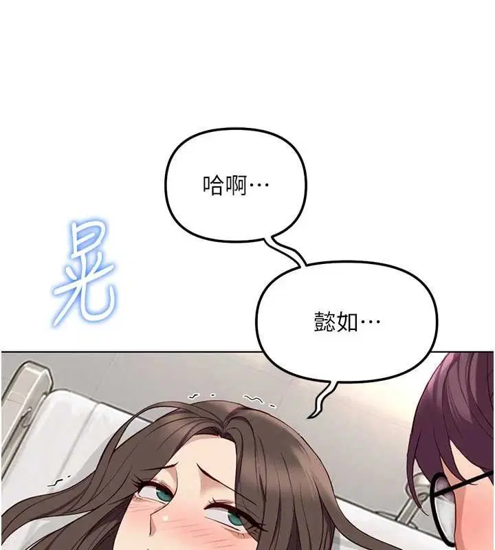 第152話