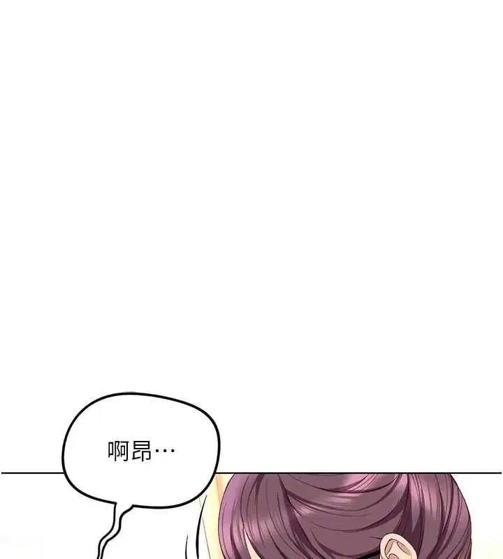 第152話