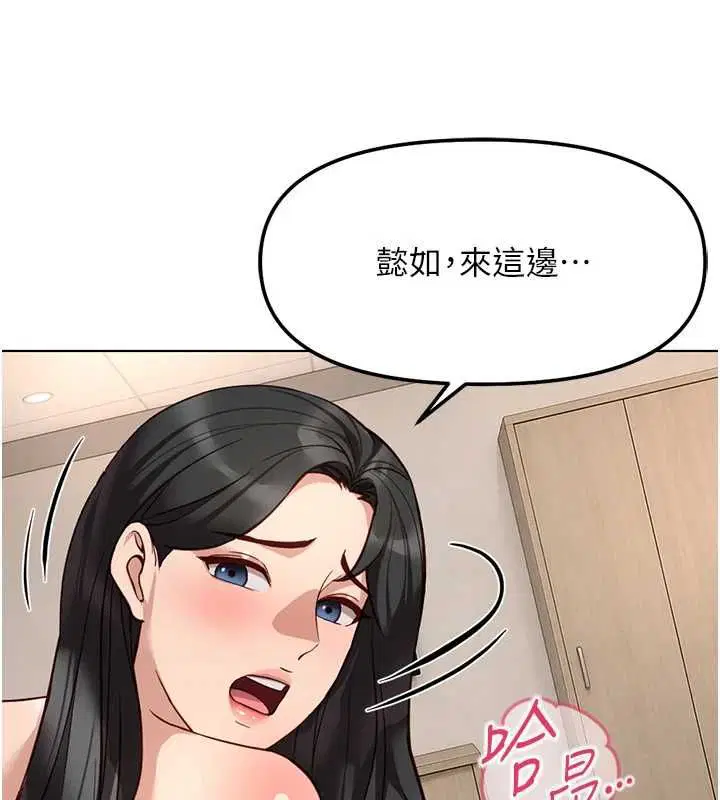 第152話