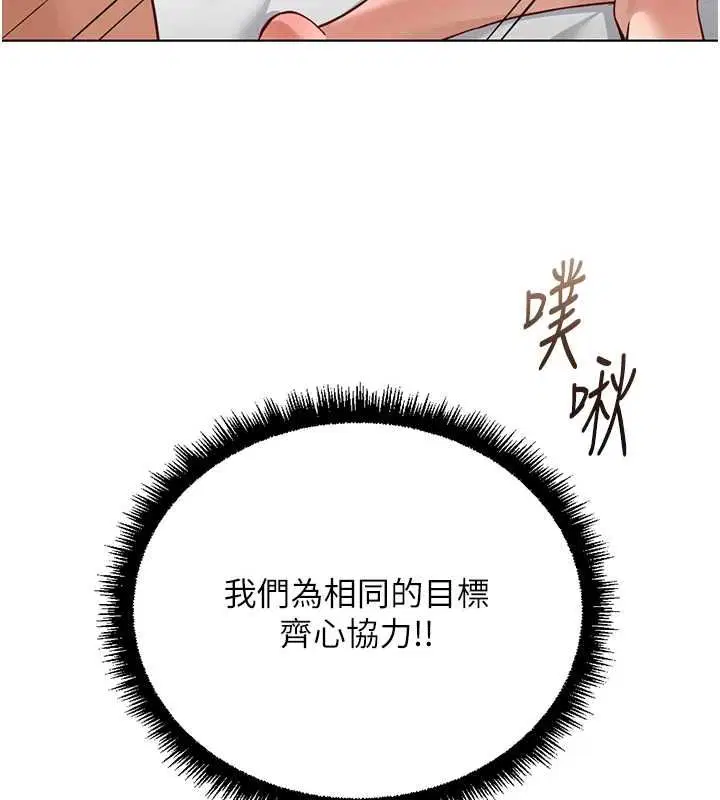 第152話