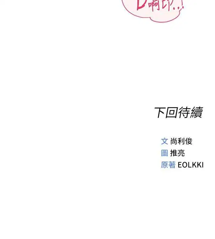 第152話