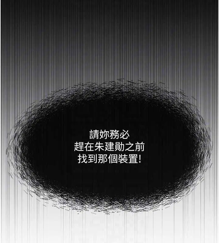 第152話