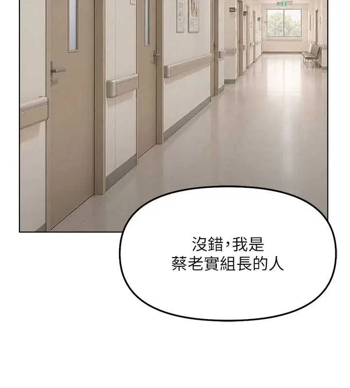 第152話