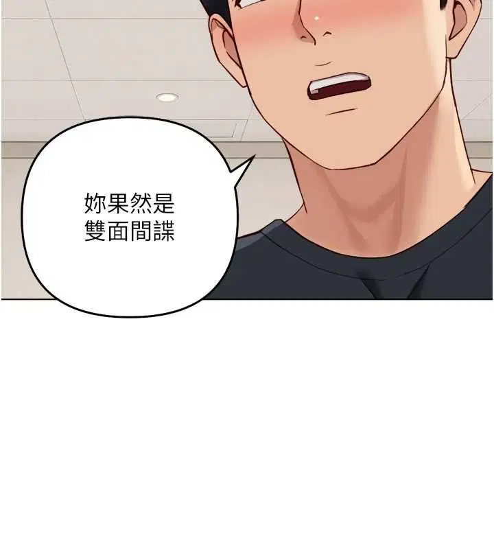 第152話