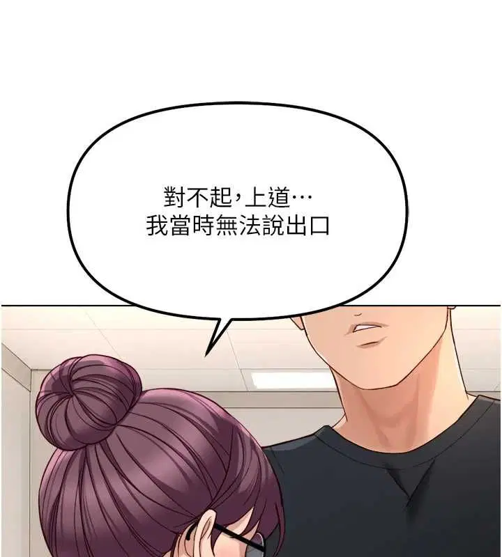 第152話