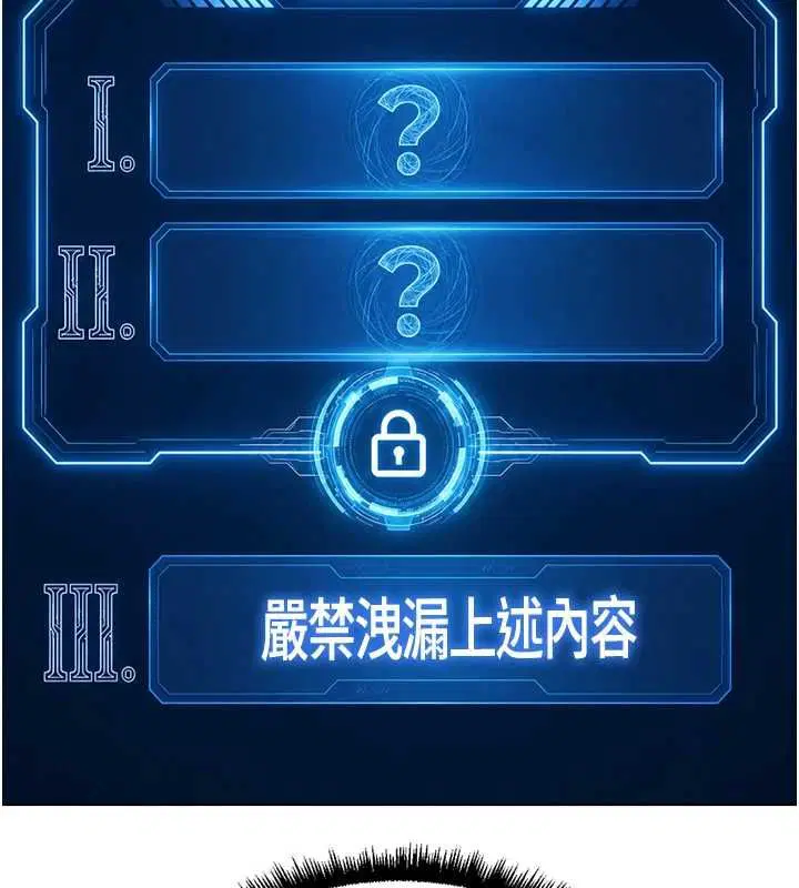 第152話