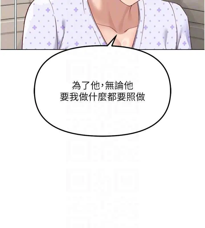 第152話