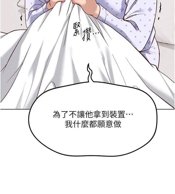 第152話