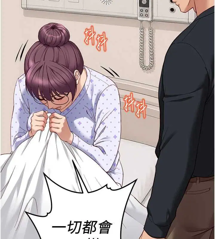第152話