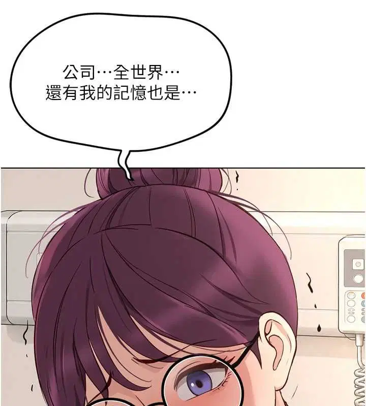 第152話