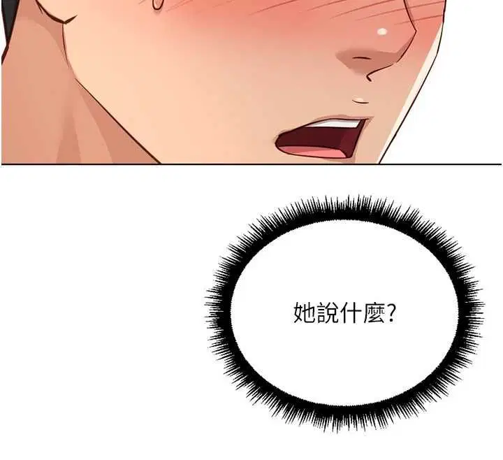 第152話