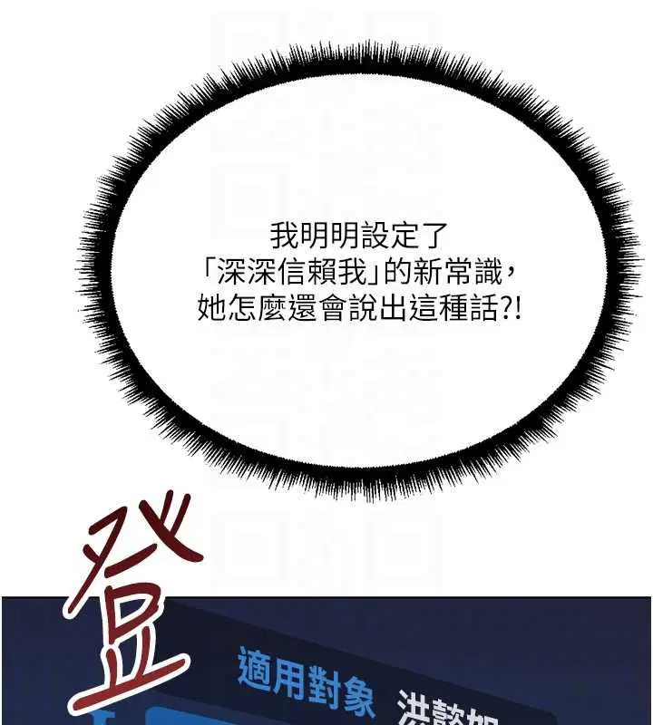 第152話