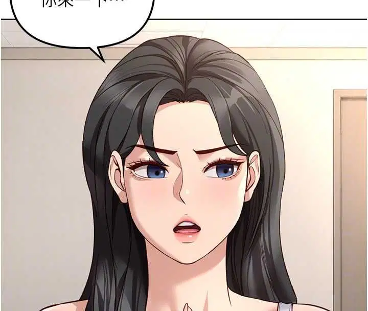 第152話