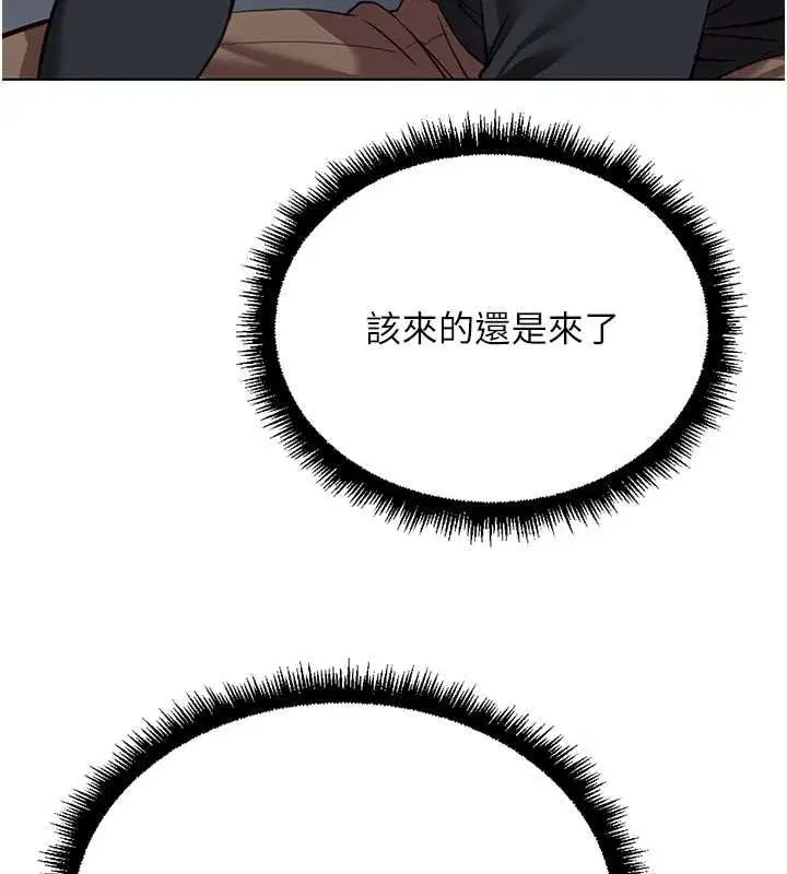第152話