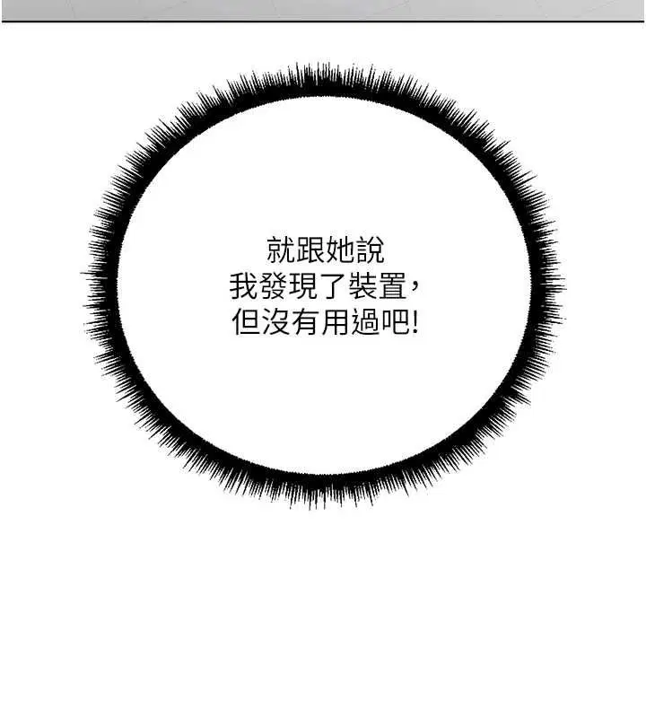 第152話