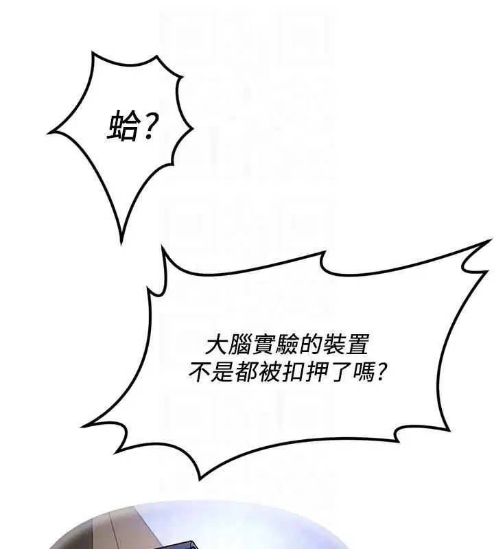 第152話