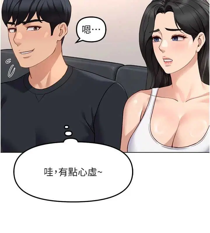 第152話