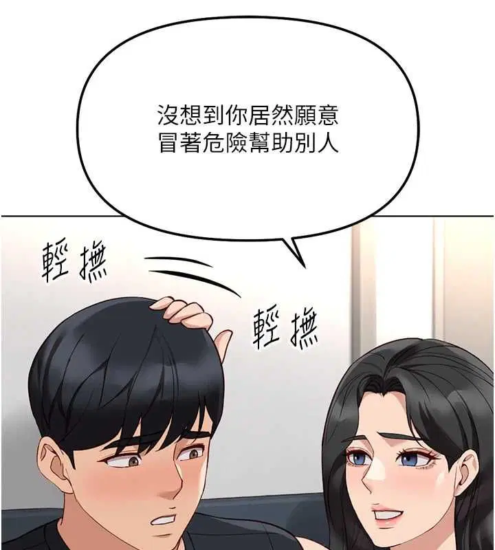 第152話