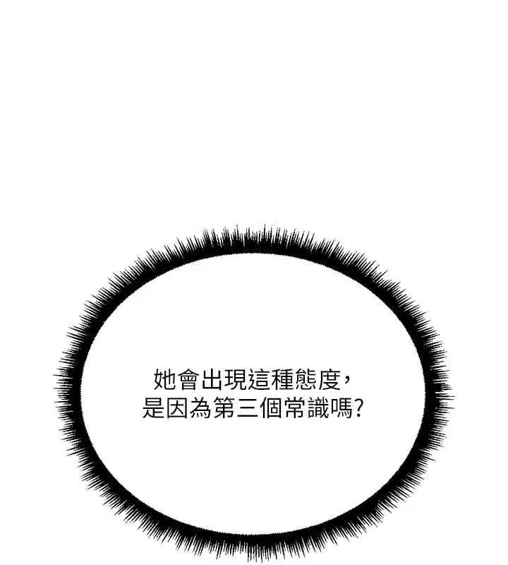 第152話