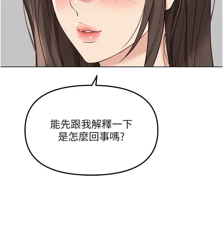 第152話
