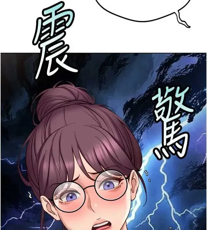 第153話