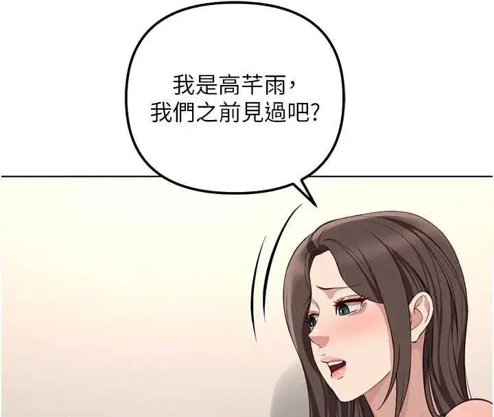 第153話
