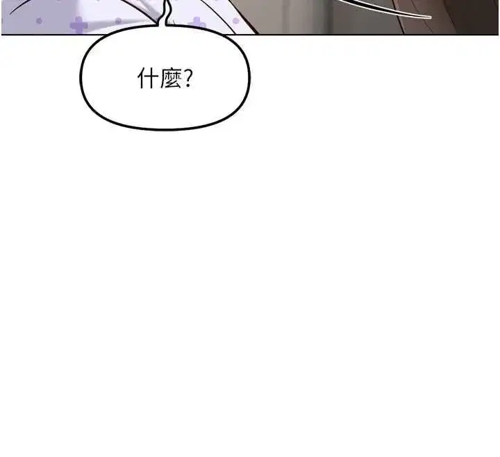 第153話